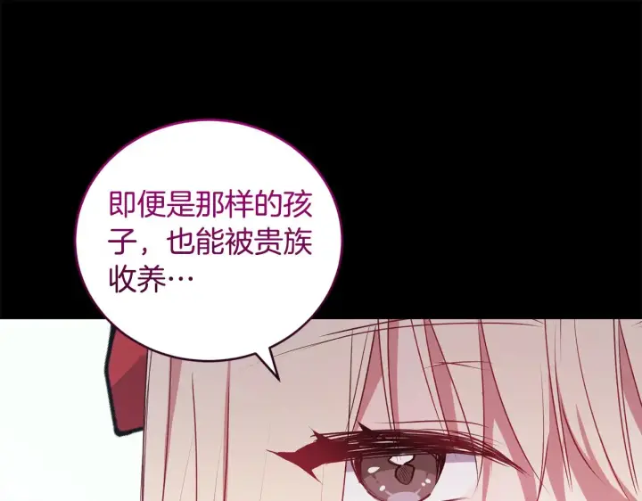 漫画《太可爱了怎么办》第26话 妈妈有问题？第42张图