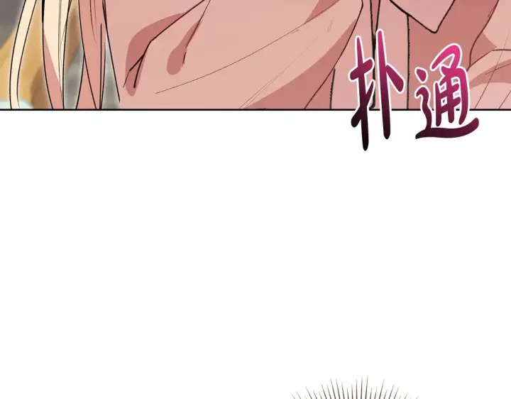 漫画《太可爱了怎么办》第26话 妈妈有问题？第55张图