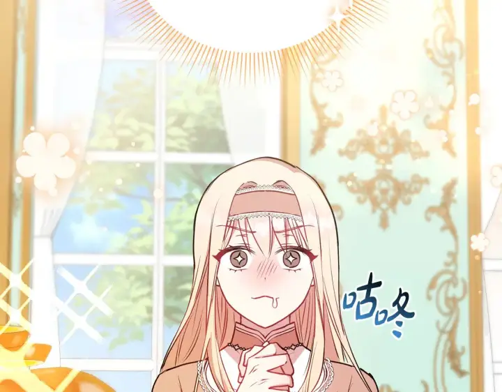漫画《太可爱了怎么办》第26话 妈妈有问题？第59张图