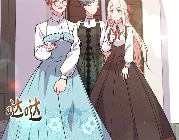 漫画《太可爱了怎么办》第26话 妈妈有问题？第7张图