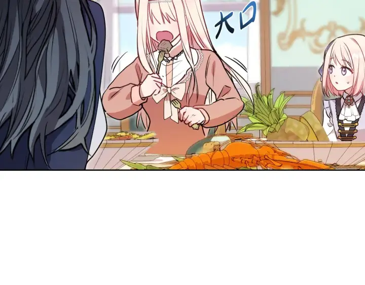 漫画《太可爱了怎么办》第26话 妈妈有问题？第70张图