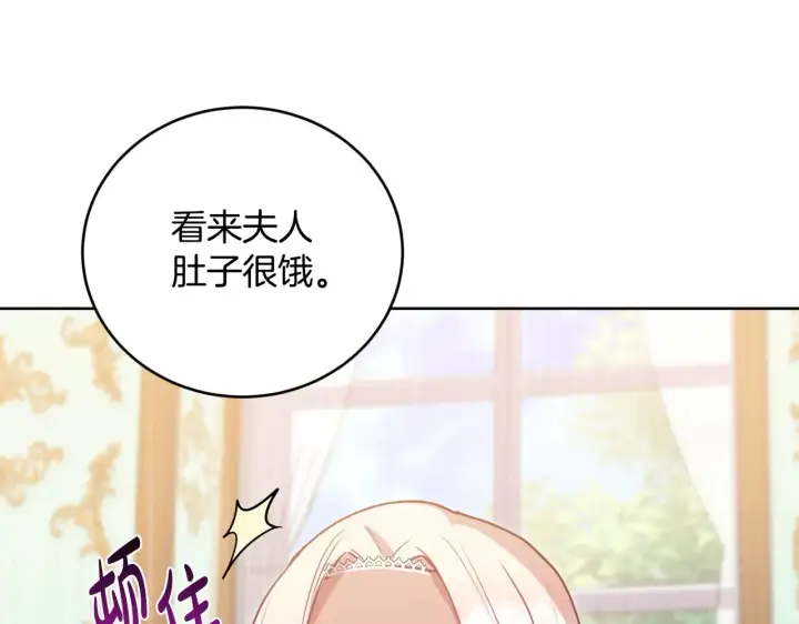 漫画《太可爱了怎么办》第26话 妈妈有问题？第71张图