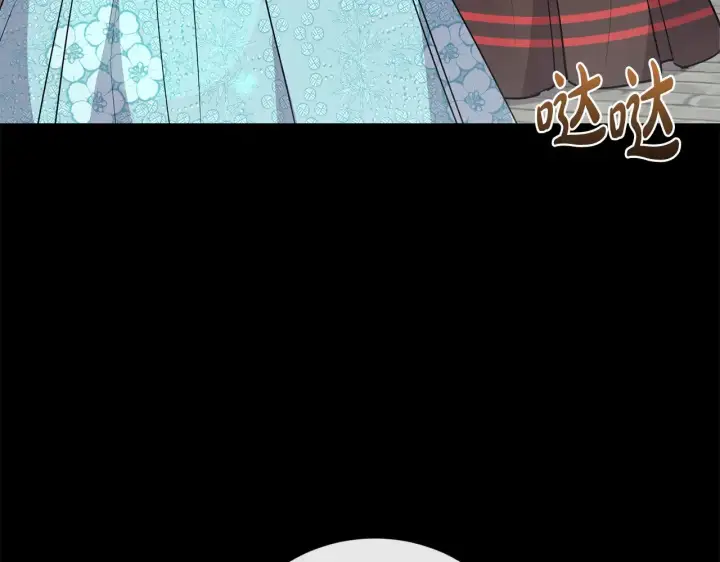 漫画《太可爱了怎么办》第26话 妈妈有问题？第8张图
