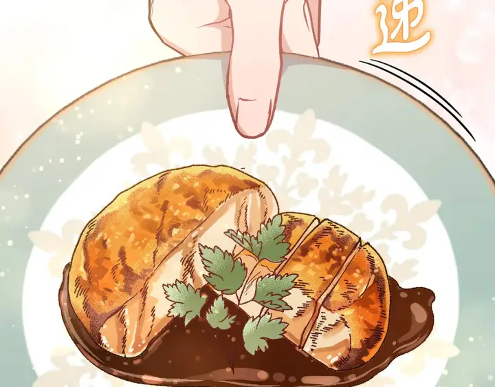 漫画《太可爱了怎么办》第26话 妈妈有问题？第85张图