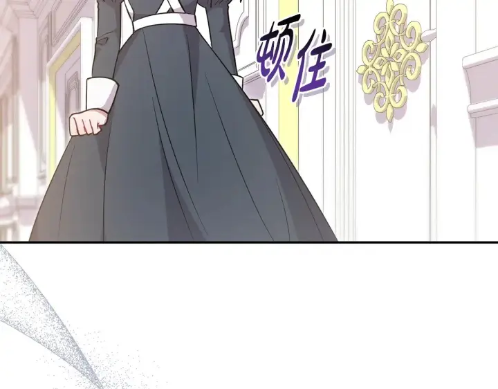 漫画《太可爱了怎么办》第27话 有危险第11张图