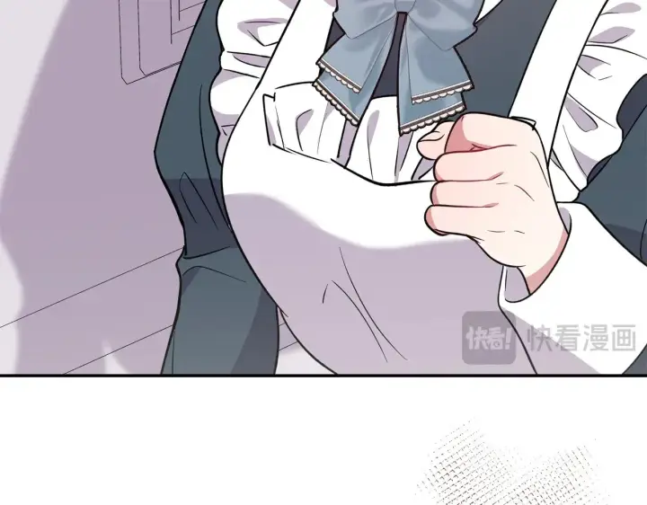 漫画《太可爱了怎么办》第27话 有危险第124张图