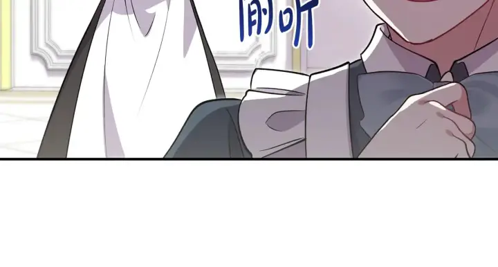 漫画《太可爱了怎么办》第27话 有危险第129张图