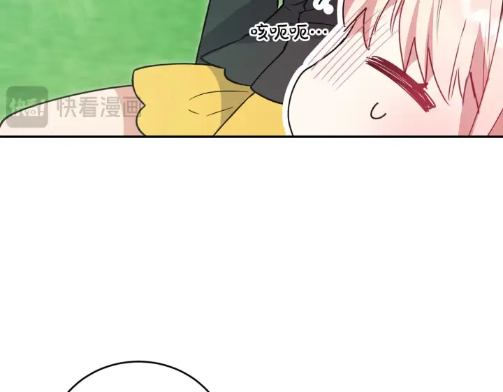 漫画《太可爱了怎么办》第27话 有危险第143张图