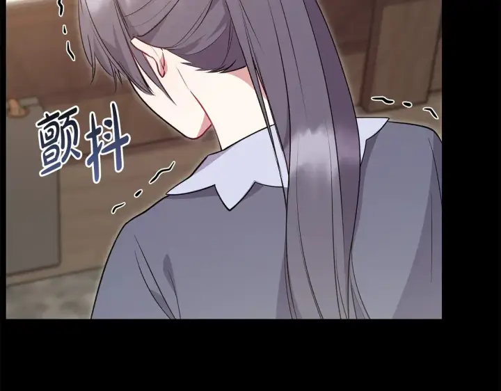 漫画《太可爱了怎么办》第27话 有危险第24张图
