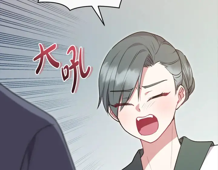 漫画《太可爱了怎么办》第27话 有危险第26张图