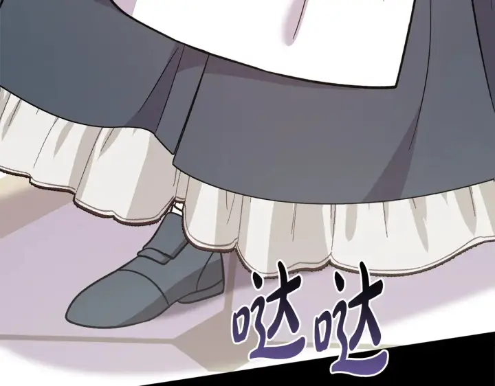 漫画《太可爱了怎么办》第27话 有危险第46张图