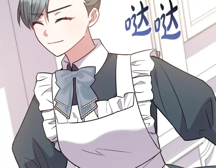 漫画《太可爱了怎么办》第27话 有危险第55张图