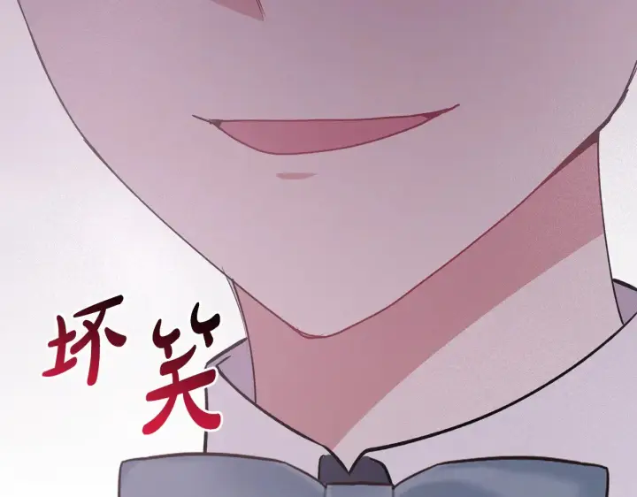 漫画《太可爱了怎么办》第27话 有危险第58张图