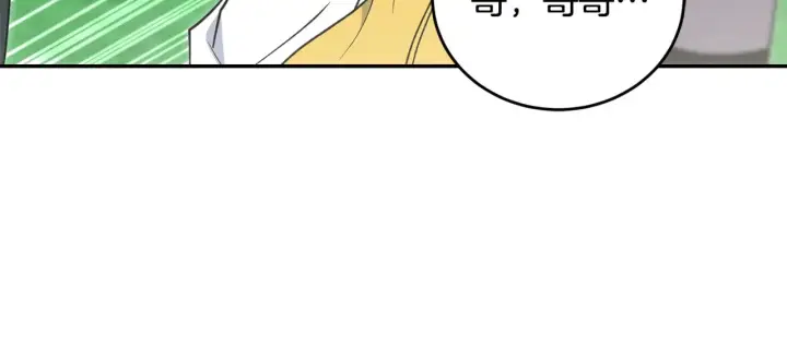 漫画《太可爱了怎么办》第28话 保护崽崽第113张图