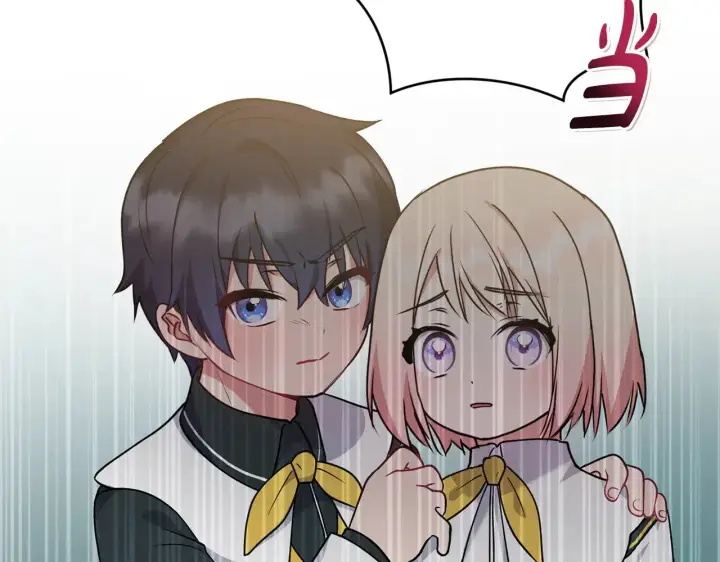 漫画《太可爱了怎么办》第28话 保护崽崽第118张图