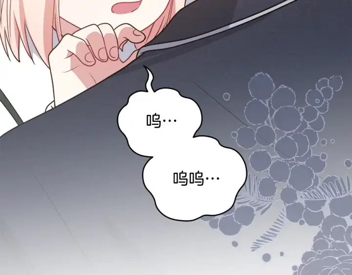 漫画《太可爱了怎么办》第28话 保护崽崽第168张图