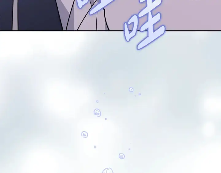 漫画《太可爱了怎么办》第28话 保护崽崽第174张图
