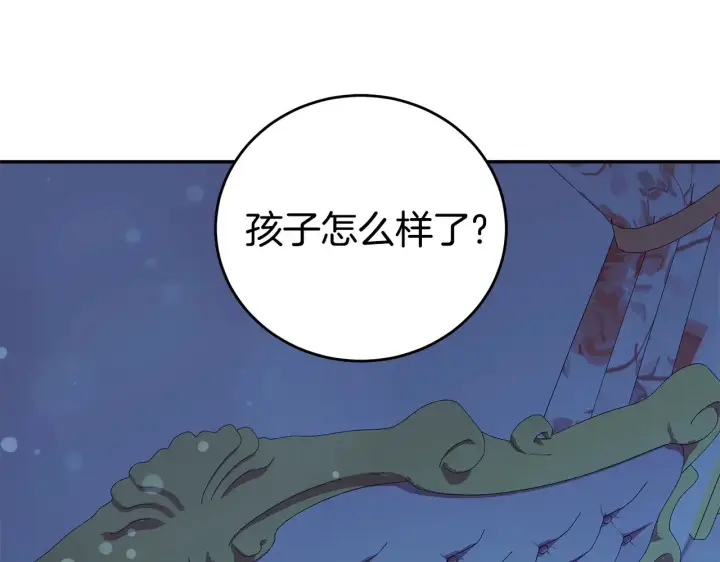 漫画《太可爱了怎么办》第28话 保护崽崽第179张图