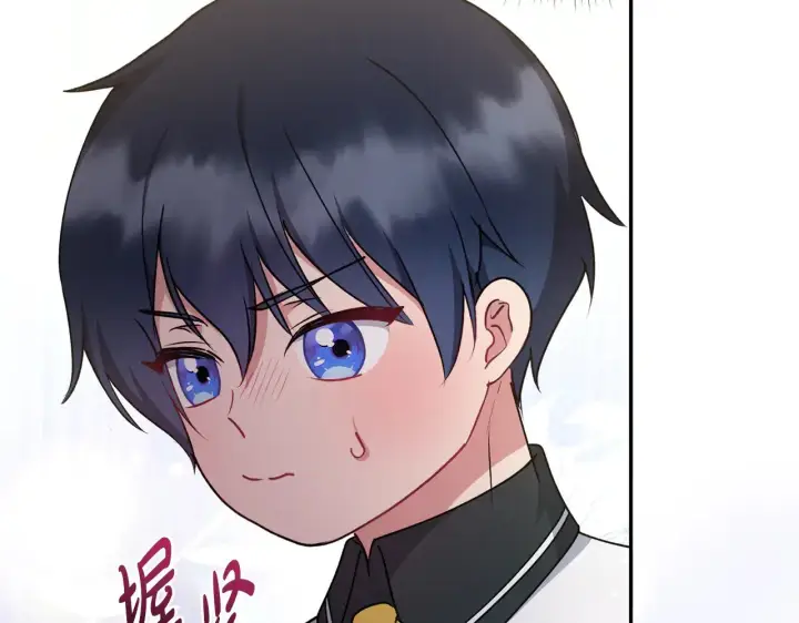 漫画《太可爱了怎么办》第28话 保护崽崽第18张图