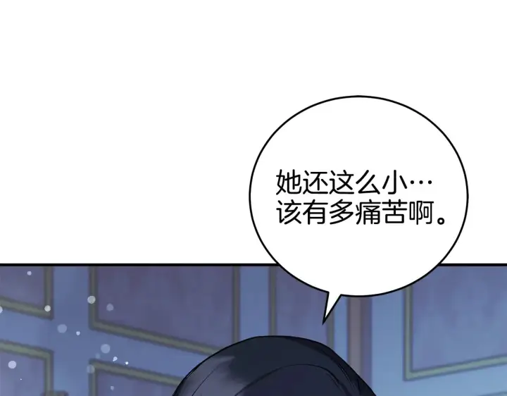 漫画《太可爱了怎么办》第28话 保护崽崽第186张图