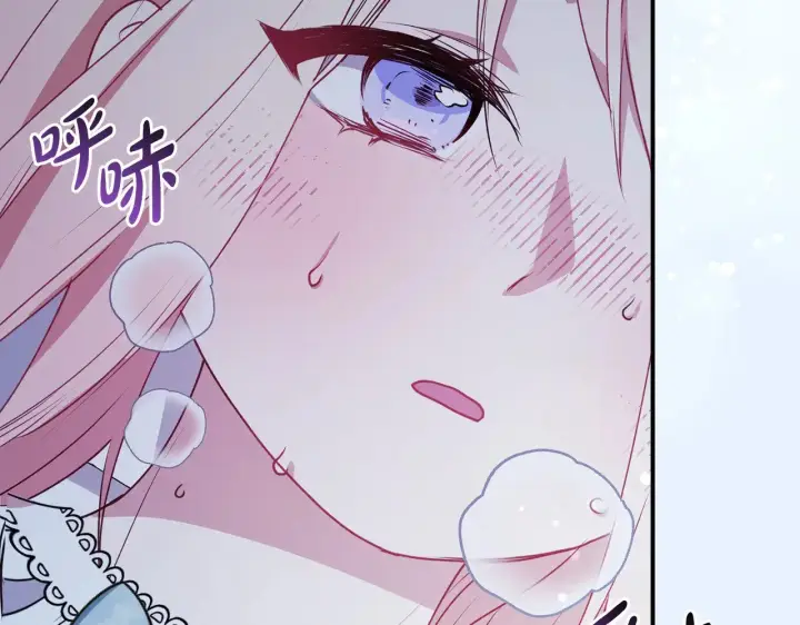漫画《太可爱了怎么办》第28话 保护崽崽第192张图