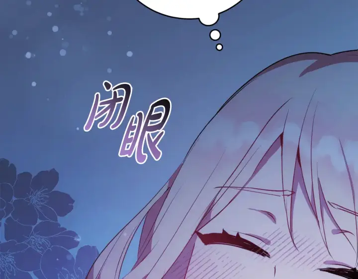 漫画《太可爱了怎么办》第28话 保护崽崽第199张图