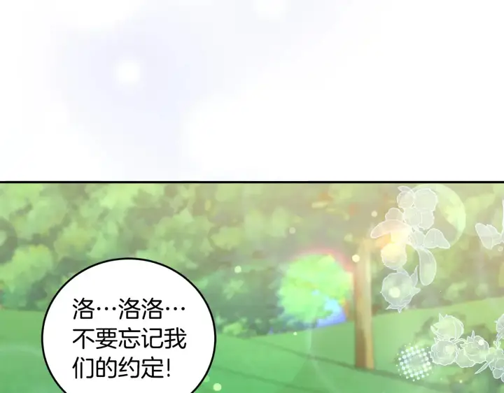 漫画《太可爱了怎么办》第28话 保护崽崽第20张图