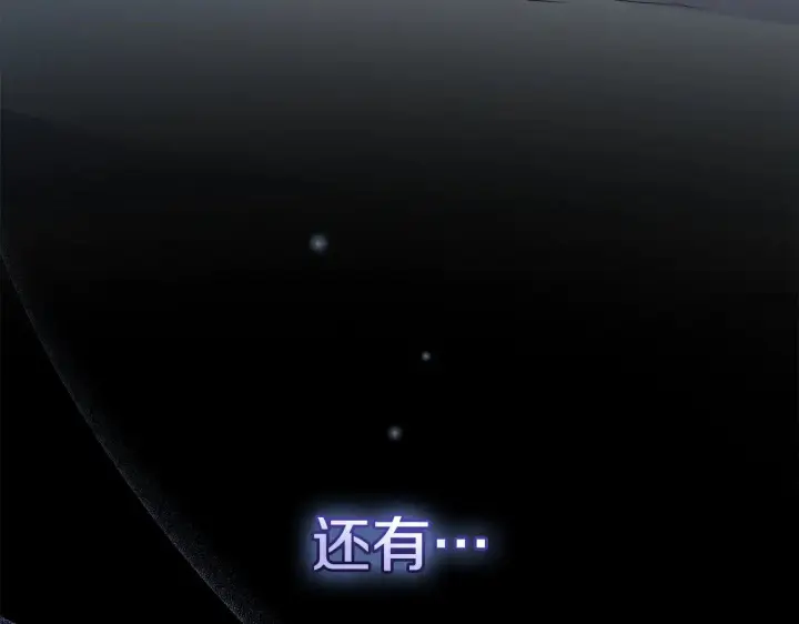 漫画《太可爱了怎么办》第28话 保护崽崽第201张图