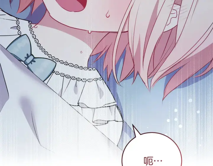 漫画《太可爱了怎么办》第28话 保护崽崽第212张图