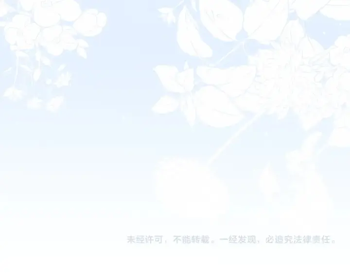 漫画《太可爱了怎么办》第28话 保护崽崽第217张图