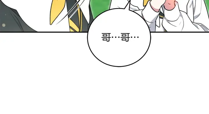 漫画《太可爱了怎么办》第28话 保护崽崽第22张图
