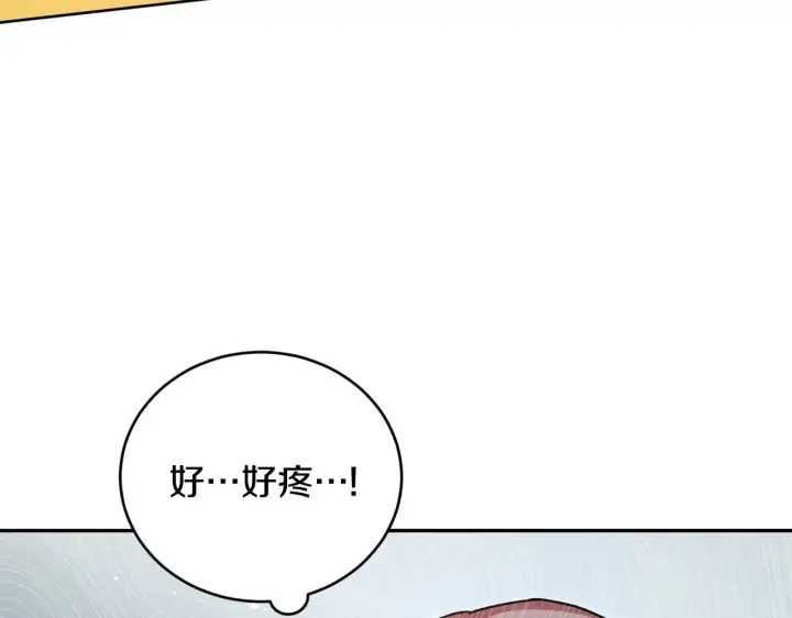 漫画《太可爱了怎么办》第28话 保护崽崽第66张图