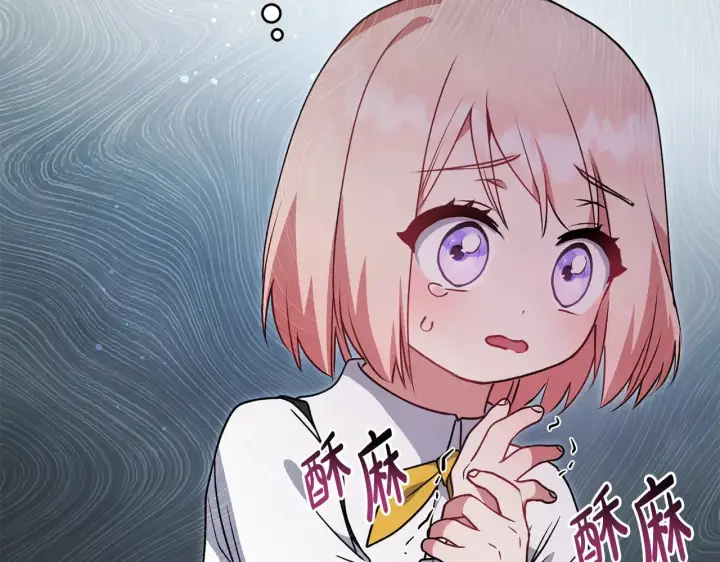 漫画《太可爱了怎么办》第28话 保护崽崽第67张图