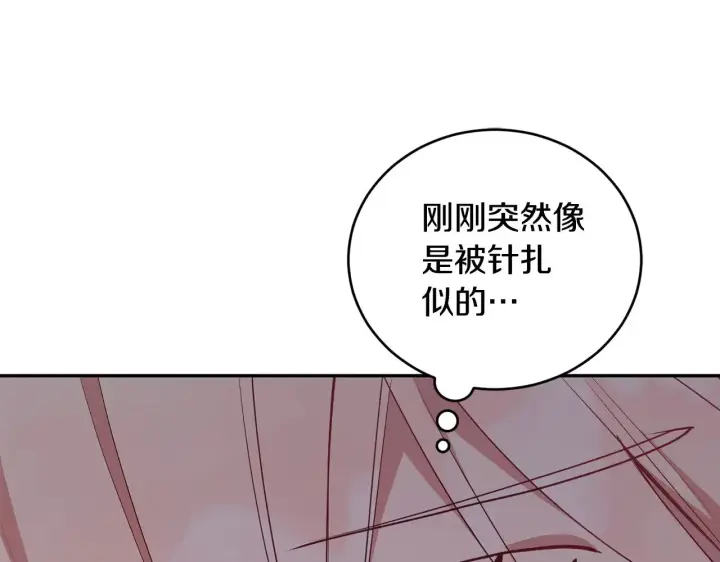 漫画《太可爱了怎么办》第28话 保护崽崽第69张图