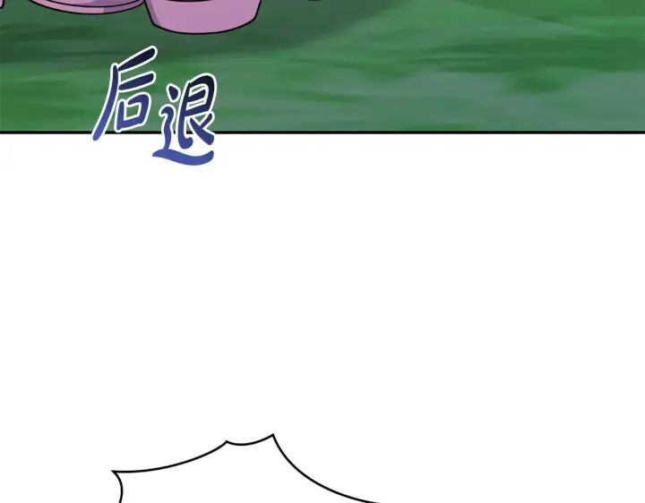 漫画《太可爱了怎么办》第28话 保护崽崽第81张图
