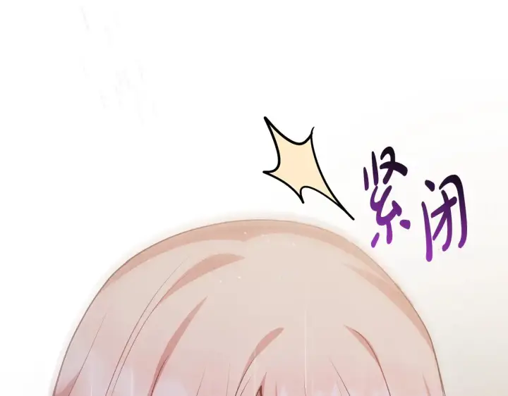 漫画《太可爱了怎么办》第28话 保护崽崽第92张图