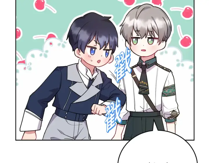 漫画《太可爱了怎么办》第29话 羞羞第106张图