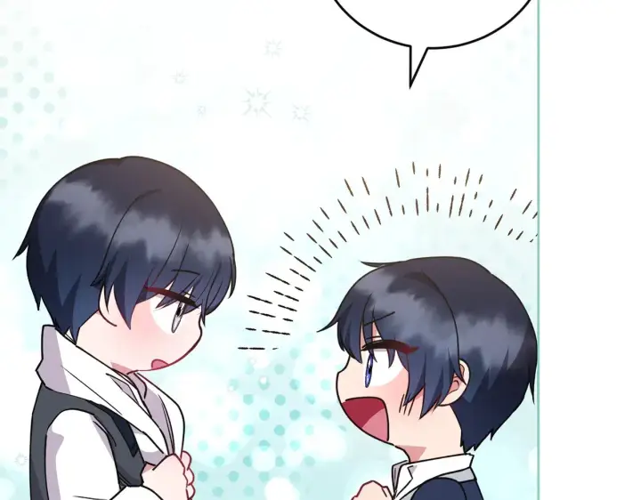 漫画《太可爱了怎么办》第29话 羞羞第117张图