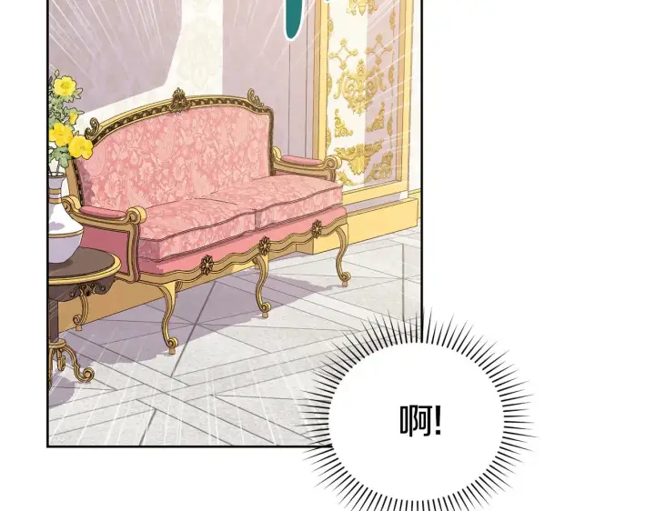 漫画《太可爱了怎么办》第29话 羞羞第137张图