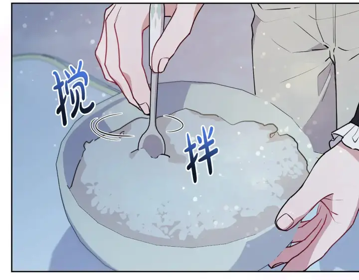漫画《太可爱了怎么办》第29话 羞羞第15张图