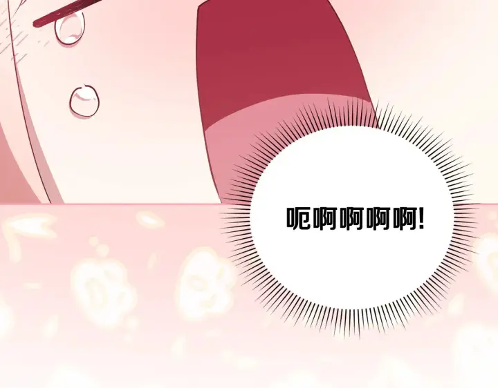 漫画《太可爱了怎么办》第29话 羞羞第155张图