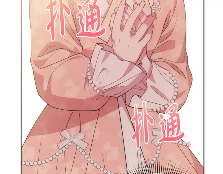 漫画《太可爱了怎么办》第29话 羞羞第174张图