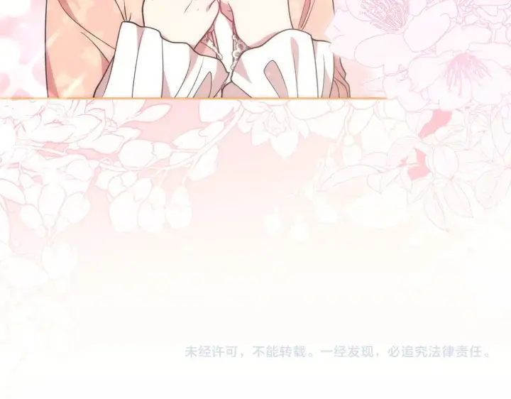 漫画《太可爱了怎么办》第29话 羞羞第185张图