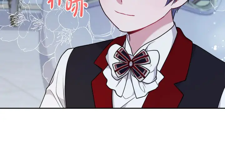 漫画《太可爱了怎么办》第29话 羞羞第55张图