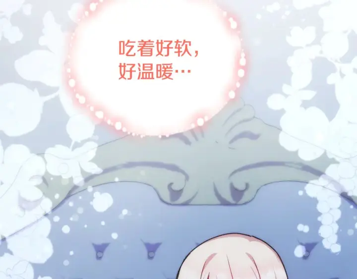 漫画《太可爱了怎么办》第29话 羞羞第59张图