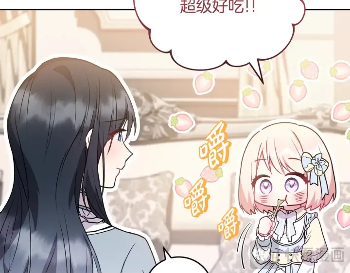 漫画《太可爱了怎么办》第30话 真正的女儿第118张图