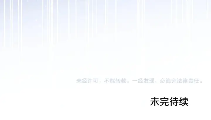 漫画《太可爱了怎么办》第30话 真正的女儿第179张图