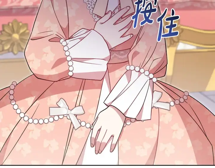 漫画《太可爱了怎么办》第30话 真正的女儿第46张图