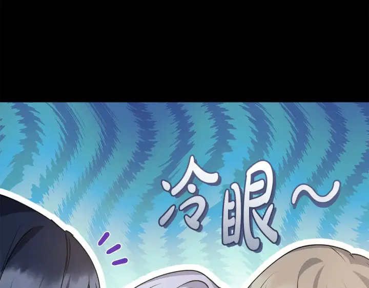 漫画《太可爱了怎么办》第30话 真正的女儿第5张图