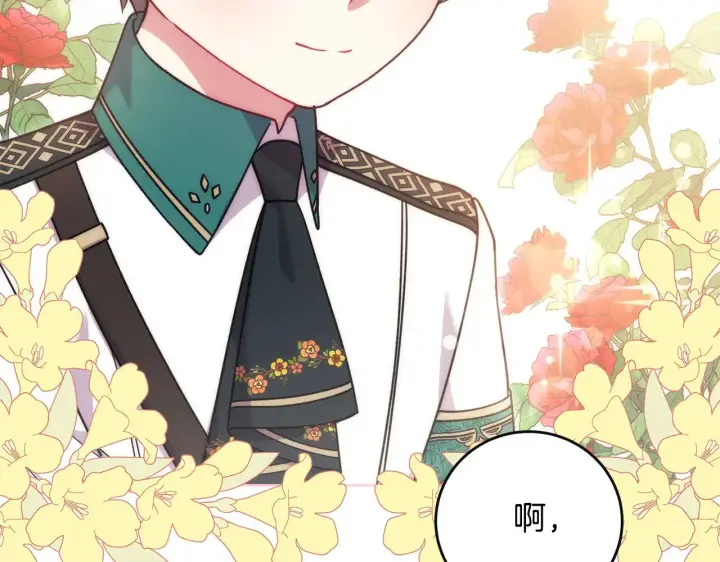 漫画《太可爱了怎么办》第30话 真正的女儿第53张图